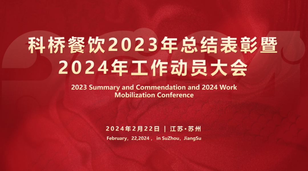 微信圖片_20240229091141.png